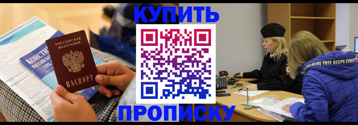 временная регистрация законно в Юрьевце
