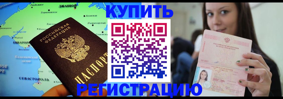 регистрация для дет. сада в Юрьевце