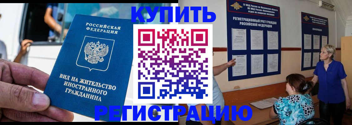 миграционный учет в Юрьевце
